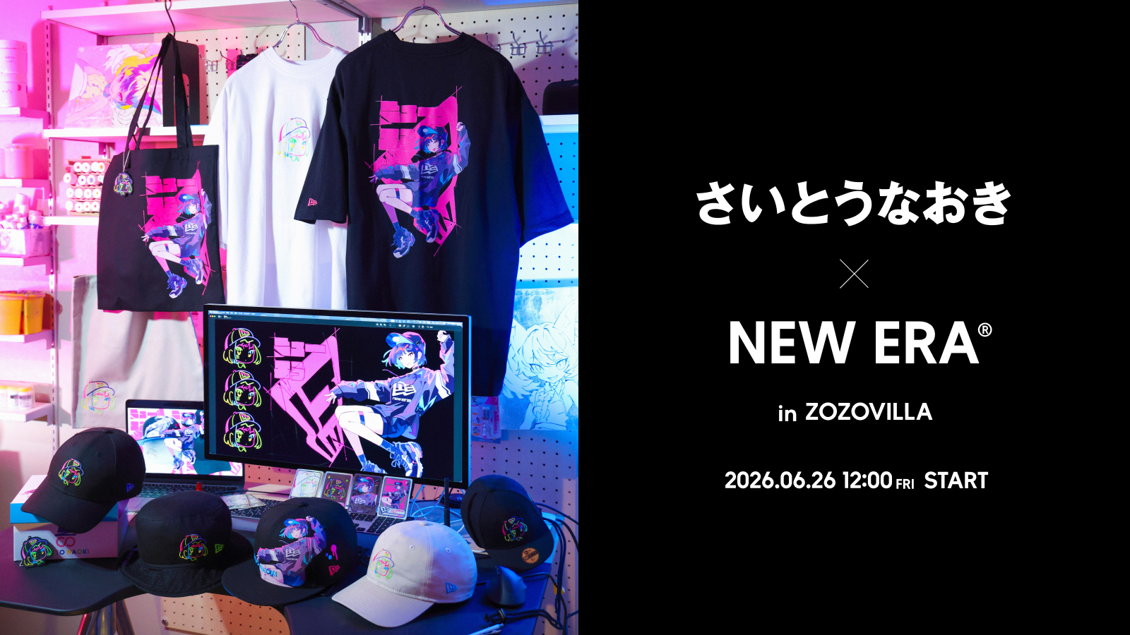 さいとうなおき × NEW ERA®、描き下ろしイラストを使用した特別